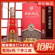 杜康酒祖杜康酒6窖區50度 30年老窖 婚宴用酒商務(wù)禮品 50度 500mL 1瓶