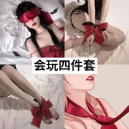 米澀（misecret）眼罩絲帶情趣道具 夫妻房事成人情趣性用品玩具 黑紅絲綢（雙面）
