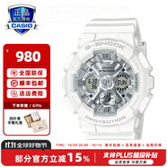 卡西歐手表女運動(dòng)baby g星空櫻花粉獨角獸35周年限定G-SHOCK GIRLS GMA-S120VA-7APR