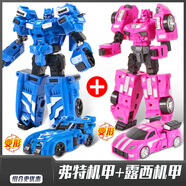 邑昕迷你特工隊(duì)玩具X裝甲車重卡變形機(jī)器人弗特賽米機(jī)甲x兒童套裝男孩 黃金版7寸【佛特+露西】 - 變形