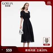 歌莉婭天絲連衣裙女大方得體穿搭2025新款法式裙子1E5R4K800 00B黑色 M