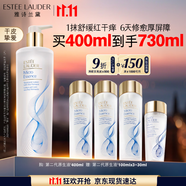 雅詩(shī)蘭黛原生精華液400ml修護(hù)提亮護(hù)膚品套裝化妝品禮盒生日禮物送女友