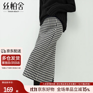 絲柏舍千鳥(niǎo)格半身裙2024冬裝新款女裝開(kāi)叉拉鏈綿羊毛中長(cháng)裙