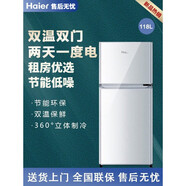 海爾Haier/海爾BCD-118TMPA雙兩門家用118L升宿舍租房小型節(jié)能省電冰箱尾貨 海爾118升銀色 BCD-118TMPA