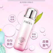 珀萊雅水乳美白淡斑保濕補(bǔ)水提亮膚色化妝品護(hù)膚品 海洋透皙白柔膚水135ml