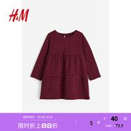 H&M童裝女?huà)肴棺哟杭拘蓍e柔軟舒適時(shí)尚紅色氣質(zhì)汗布連衣裙1176464 深紅色 66 66cm 66/48