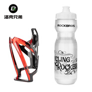 洛克兄弟（ROCKBROS） 自行車(chē)水壺架PC塑料超輕山地車(chē)水壺架騎行水杯支架騎行裝備 黑紅+透明水壺750ml（送防塵蓋）