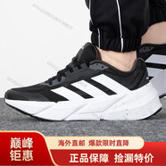 阿迪達(dá)斯 （adidas）男鞋 新款運(yùn)動(dòng)鞋透氣跑步鞋 AQ0359海外直郵 GX2995 45
