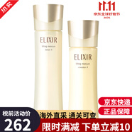 怡麗絲爾（ELIXIR）水乳套裝洗面奶優(yōu)悅活顏眼霜精華水乳液抗皺緊致抗衰老送女友禮物 優(yōu)悅活顏2號水乳套裝-滋潤型