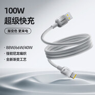 倍思Type-C數據線(xiàn)6A充電線(xiàn)100W/66W超級快充USB-C華為Mate70/60榮耀小米手機平板車(chē)載2米白沙銀