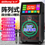 奇聲（QISHENG）廣場舞音響視頻機(jī)便攜式拉桿電瓶音箱無線大功率炮大 LX-L60-