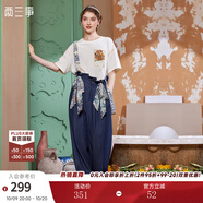 兩三事兩三事梵高背帶牛仔褲女2025夏季新款復(fù)古慵懶寬松休閑褲穿花引蝶 牛仔藍(lán) M