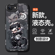 圖瑤 適用蘋(píng)果6plus手機殼卡通6SP生肖圖案iPhone6液態(tài)硅膠軟殼6s全包 經(jīng)典黑-戶(hù)外潮猴 蘋(píng)果6splus