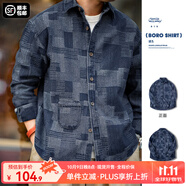 馬登工裝美式復(fù)古boro藍(lán)染拼接丹寧襯衫百家布牛仔長袖襯衣男秋 牛仔藍(lán) L