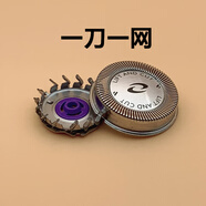 飛利浦適用飛利浦剃須刀頭HQ30 HQ40 PQ202 YQ6008 AT610 HQ56刀片配件 國產(chǎn)雙層  一刀一網(wǎng)