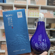 尚惠 SUHU【官方】尚惠玫瑰冷香乳100ML身體乳 尚惠玫瑰冷香乳100ML