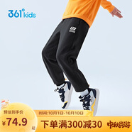 361°童裝 兒童褲子25春季男女童3-14歲針織長(zhǎng)褲 【加絨】經(jīng)典黑 130