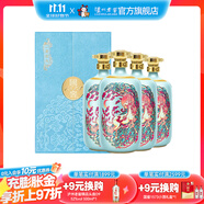 國窖1573【雙十一搶先購】濃香型白酒 收藏送禮 生命中的那壇酒 52度 750mL 4瓶 一鹿領(lǐng)先精簡版整箱