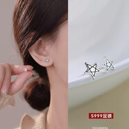 津樂(lè )老鳳凰金店款925銀飾品耳釘女養耳洞耳飾感耳環(huán)睡覺(jué)免摘耳骨 999足銀五角星耳釘一對