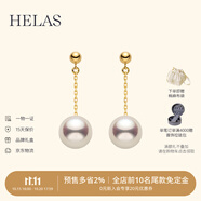 helas赫拉Akoya海水珍珠耳釘長(zhǎng)款耳墜18K金耳環(huán)女通勤耳飾生日禮物 【7.5-8mm】18K黃金色