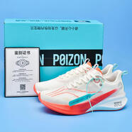 李寧（LI-NING）秋利赤赤兔8Pro男跑步鞋競速運動(dòng)鞋女生透氣輕量減震情侶高彈碳板 赤兔8pro-白紅 【蛇年限定】 34