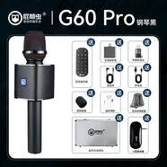 屁顛蟲（Hifier）屁顛蟲G60 pro音響話筒一體麥克風電視車載手機直播聲卡無線藍牙 G60pro標配【鋼琴黑】+無線充電底座+U段