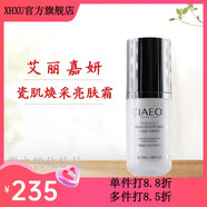 【官方店鋪】艾麗嘉妍艾麗嘉妍眼霜爽膚水乳液精華面霜護膚系列單 瓷.肌煥彩亮膚霜