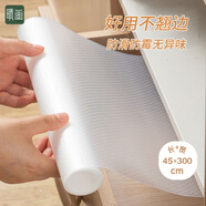 晴畫(huà)廚房防油貼紙櫥柜墊紙衣柜鞋柜抽屜墊紙防潮墊隔油墊透明45*300cm
