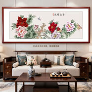 蘇繡掛畫(huà)客廳2026新款國畫(huà)牡丹掛畫(huà)花開(kāi)富貴客廳裝飾畫(huà)牡丹圖新中 牡丹 款式十二【帶框成品發(fā)貨】 241*101cm【紅實(shí)木裝裱+水晶面】