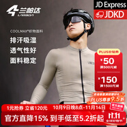 蘭帕達新款騎行服男公路車(chē)騎行長(cháng)袖上衣短袖自行車(chē)春夏秋季速干衣青川 CoolMax速干-銀魂長(cháng)袖卡其色 XL （60-70kg）