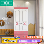 映巢 (YINGCHAO)衣柜寶寶小型簡(jiǎn)易衣櫥家用組裝實(shí)木質(zhì)卡通柜子簡(jiǎn)約現代經(jīng)濟型 歐式小兔子 兩門(mén)1.8米高80寬40CM深