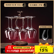 梵卡奇（FANKAQI）法國品牌 紅酒杯水晶玻璃杯高腳杯家用葡萄酒醒酒器 豎琴壺+麋鹿杯架+水晶杯 450ml 6只