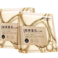 MEIFUBAO SINCE 1999美膚寶面膜系列 美膚寶 膠原蛋白補水面膜*20片