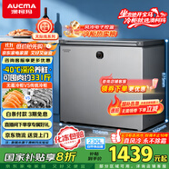 澳柯瑪（AUCMA）230升風(fēng)冷無霜冰柜家用單溫冷藏柜冷凍柜小冰柜小型冷柜冰箱天際線系列 BC/BD-230WSD 國家補(bǔ)貼20%