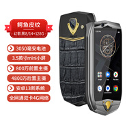 賓蒂威BdvM6鈦金8848款商務(wù)智能安卓手機鱷魚皮紋迷你時尚小屏 幻影黑(迷你3.5寸小NFC商務(wù))國 4G通官方標(biāo)配(運行8G+6
