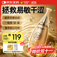 杰士邦 超活玻尿酸潤滑液夫妻用100ml潤滑劑潤滑油私處房事情趣高潮液