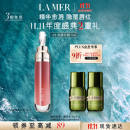 海藍(lán)之謎（LA MER）豐盈唇部精華02保濕潤唇膏護(hù)膚品化妝品禮盒生日禮物 效期至27/03