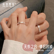 朵詩梵菲情侶戒指一對輕奢活口可調(diào)節(jié)對戒定情信物七夕節(jié)禮物送女朋友生日 男/女單戒專拍【款式聯(lián)系客服】