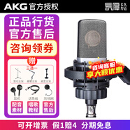 AKG 愛科技C214專業(yè)錄音棚電容麥克風(fēng)K歌主播設(shè)備聲卡套裝大合唱話筒 C214