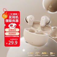 諾必行【雙11熱銷】J16雙11無線藍(lán)牙耳機(jī)2025新款半入耳式運(yùn)動(dòng)跑步無線通話高音質(zhì)適用安卓蘋果 膚色