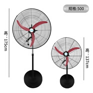 志松工業(yè)風(fēng)扇落地扇電風(fēng)扇超大風(fēng)力牛角扇強(qiáng)力大功率商用工廠(chǎng)電扇立式吹除甲醛 【50升降彎刀鋁葉密網(wǎng)】3.2KG大動(dòng)力電機(jī)