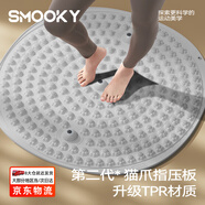 SMOOKY指壓板腳底按摩腳墊穴位疏通腳心指壓板仿鵝卵石圓形墊慢跑 冰川灰【圓形直徑約55cm】