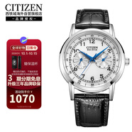 西鐵城（CITIZEN）光動能機芯網(wǎng)紅小藍針雙歷顯示時尚休閑防水皮帶男表AO9000-06B