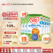 牛欄（Cow&Gate）英國版 幼兒配方奶粉 3段(1-2歲) 800g 6罐箱裝