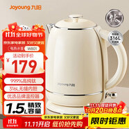 九陽（Joyoung）電熱水壺家用電水壺?zé)畨?99.9%高純鈦 食品級(jí)316L不銹鋼 1500W快速沸騰 1.5L容量 K15FD-W801