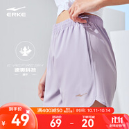 鴻星爾克短袖男夏季新款冰感速干衣跑步健身休閑百搭t恤衫運動上衣T恤男士 淺粉紫-清爽運動短褲-女子 M