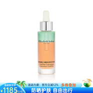 伊麗莎白雅頓面部精華 舒緩鎮(zhèn)靜亮膚光滑補水保濕去角質(zhì)淡化斑點 15ml