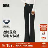 森馬（Semir）小黑牛|牛仔褲女高腰開叉長(zhǎng)褲2025春森柔牛仔喇叭褲109125124007