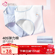 都市麗人內(nèi)褲女純棉舒適簡(jiǎn)約短褲頭中腰女士?jī)?nèi)褲4條ZK0A13