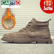 卡帝樂鱷魚（CARTELO）秋冬季真皮馬丁靴男英倫風(fēng)高幫工裝靴男士復(fù)古沙漠短靴戰(zhàn)術(shù)靴 卡其色(加絨內(nèi)里) 42